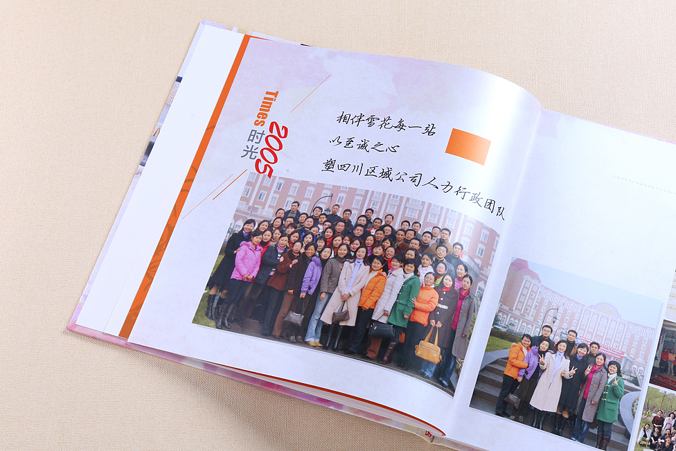 达州领导退休纪念册-同事升职纪念册-高端领导相册定制（图ZMTAxMDMwODk2） - 书籍/画册 - 站酷设计师高端相册定制原创素材 - 站酷ZCOOL