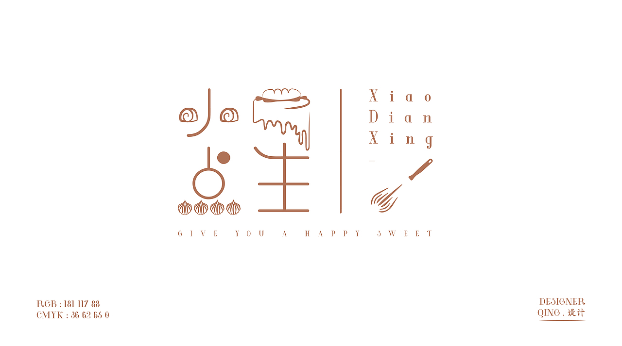 丨小点星 · XiaoDianXing 做点心的拿铁少女（图ZMjY3NTc3NTcy） - Logo - 站酷设计师野三椒原创素材 - 站酷ZCOOL