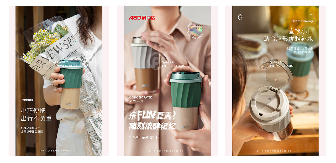 2021杯壶产品合集｜品拍传媒（图ZMjg0OTgwMjA4） - 产品摄影 - 站酷设计师品拍传媒原创素材 - 站酷ZCOOL