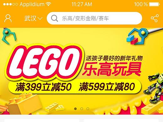 踢踏踢-儿童玩具租赁交换平台