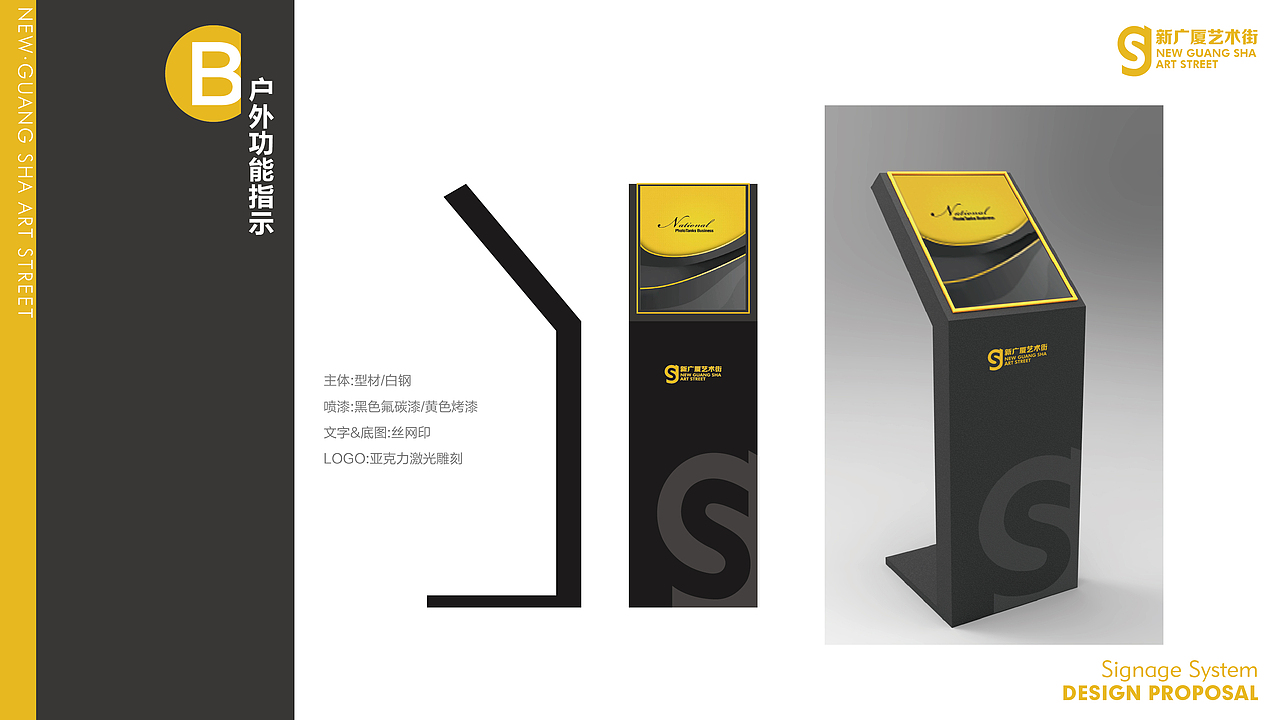 形象设计（图ZMTMzMjY2MjEy） - 品牌 - 站酷设计师Revolver原创素材 - 站酷ZCOOL