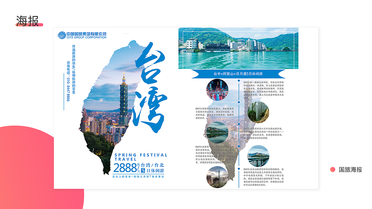 个人作品合集（图ZMTU4NTA2MjA4） - 其他UI - 站酷设计师MineJT原创素材 - 站酷ZCOOL