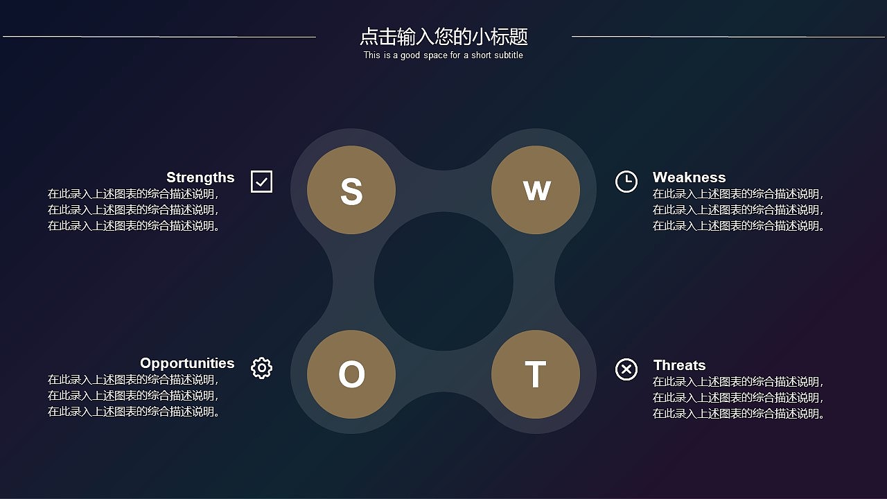 深色渐变设计风格商业项目计划书PPT模板