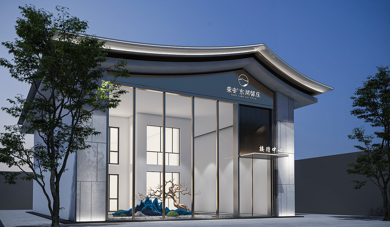 售楼处样板房展厅参观看房建筑设计外立面新中式（图ZMjgxNDc0MzA0） - 建筑设计 - 站酷设计师童顺设计研究所原创素材 - 站酷ZCOOL