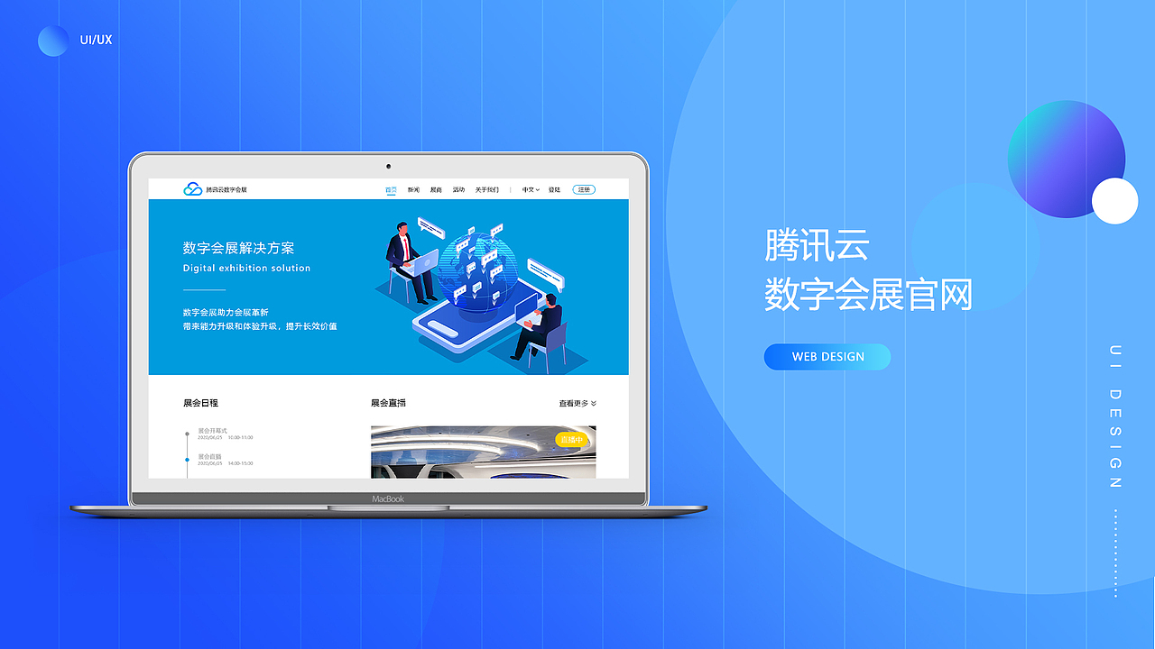 个人UI作品集（图ZMjkzOTc2NDUy） - APP界面 - 站酷设计师不会开飞机的不理原创素材 - 站酷ZCOOL