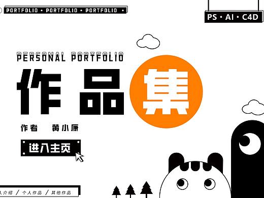 黄小康丨江西信息应用职业技术学院丨个人作品集