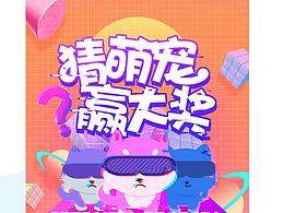 游戏