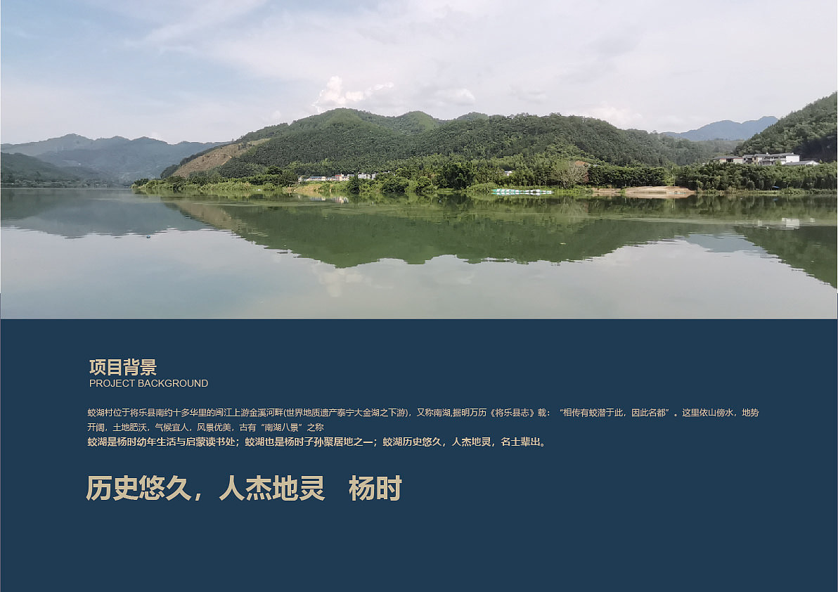 将乐蛟湖景区导视设计-杨时（程门立雪）（图ZMjQzOTIxMDIw） - 商业空间设计 - 站酷设计师屹丞设计李成荣原创素材 - 站酷ZCOOL