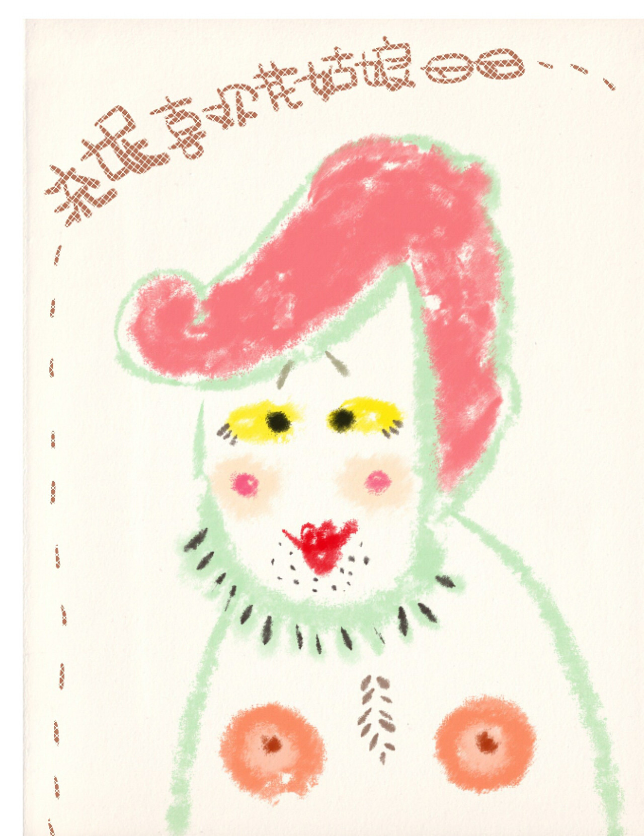 2011年刚有手绘板的酱油画 ==