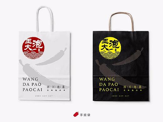四川王大泡泡菜LOGO设计-商标版