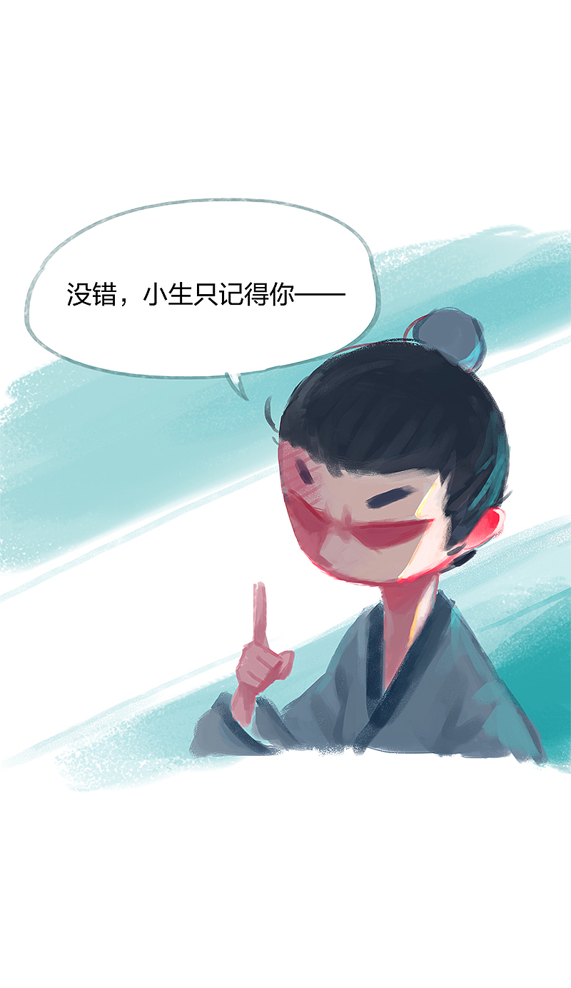 漫画《吾猫当仙》第十四话（图ZMTY0MTU1NjYw） - 中/长篇漫画 - 站酷设计师完美世界漫画原创素材 - 站酷ZCOOL