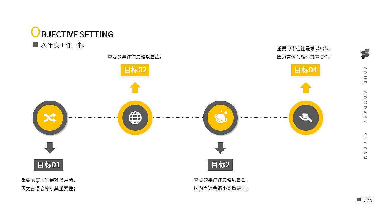 淺色商務(wù)風(fēng)PPT模板-002（圖ZMjI4NzQxMjky） - PPT/Keynote - 站酷設(shè)計(jì)師LibraHC原創(chuàng)素材 - 站酷ZCOOL