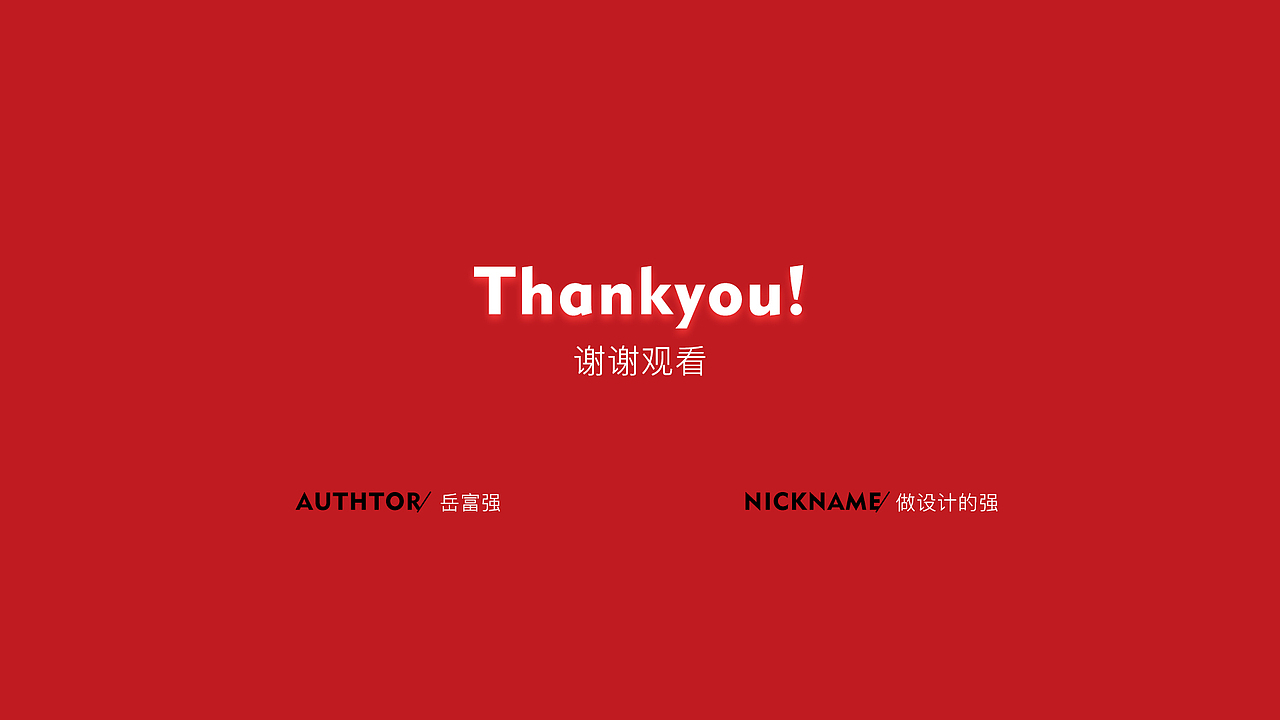 中安古法壓榨大豆油-提案（圖ZNzE5MDQ5NzY=） - 包裝 - 站酷設計師做設計的強原創(chuàng)素材 - 站酷ZCOOL