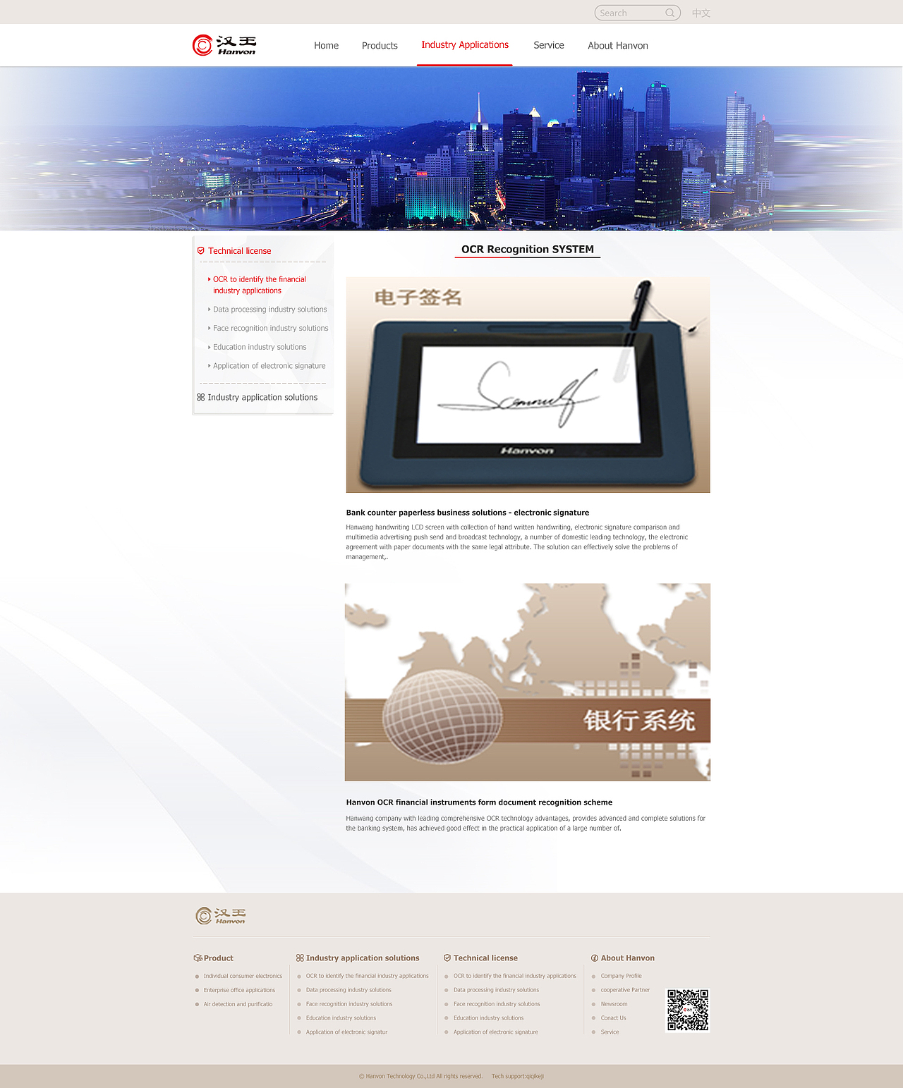 汉王科技英文站（图ZNzIzMDE4NzY=） - 企业官网 - 站酷设计师cherish小于原创素材 - 站酷ZCOOL