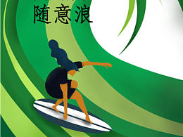 大广赛