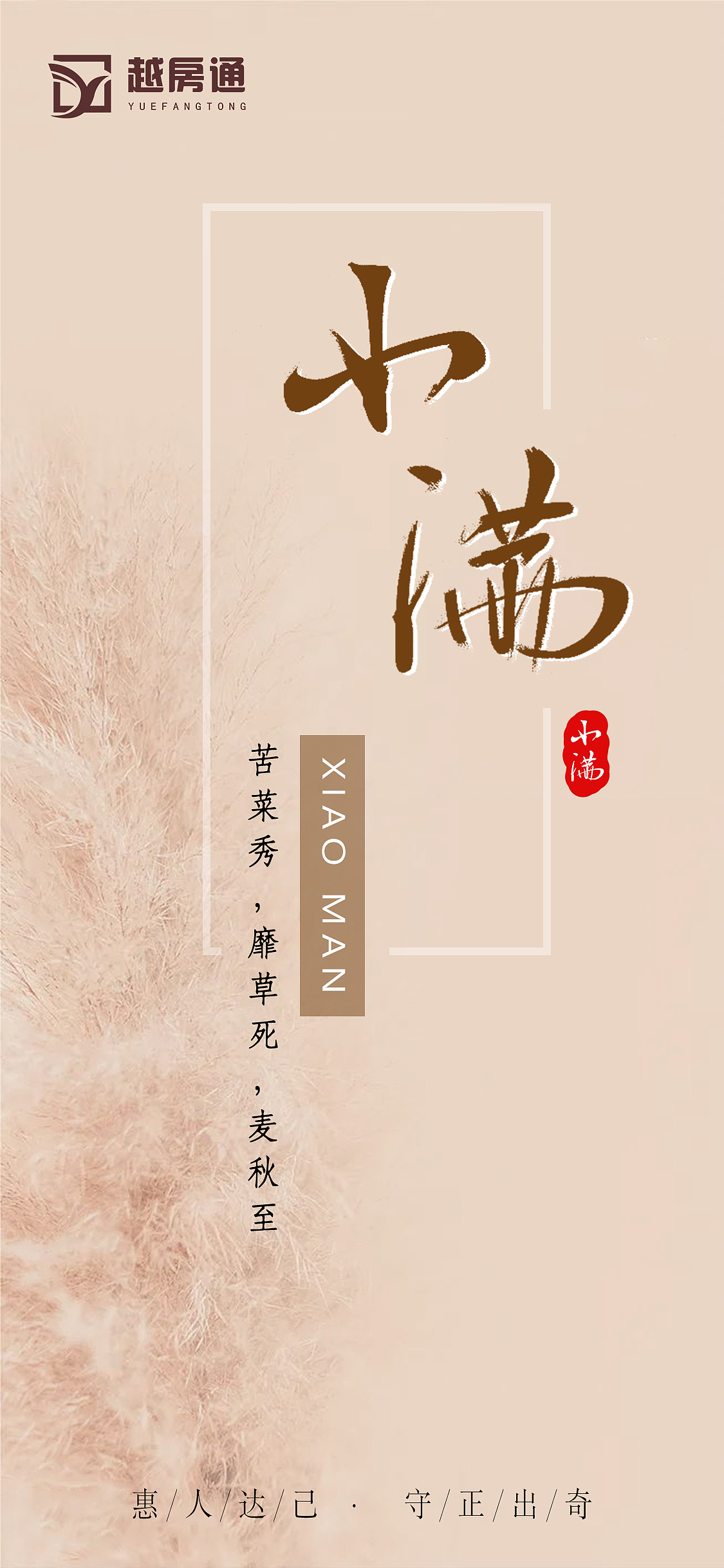 平面海报轮播图等（图ZMjU1ODQyNzYw） - 海报 - 站酷设计师肉嘟嘟丶o原创素材 - 站酷ZCOOL