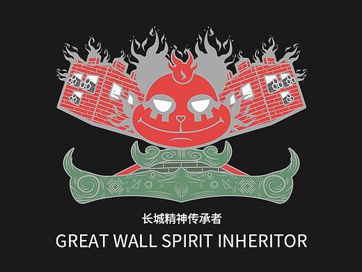 长城精神传承者 Great Wall spirit inheritor
