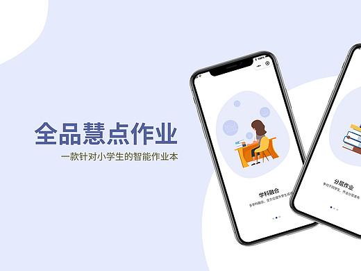 班务管理小程序