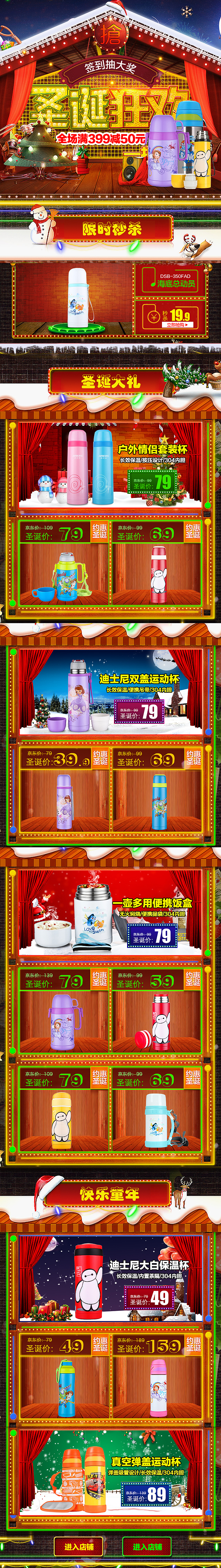 手机端活动页（图ZMTA0MjczMDQw） - 其他 - 站酷设计师可乐可乐123原创素材 - 站酷ZCOOL