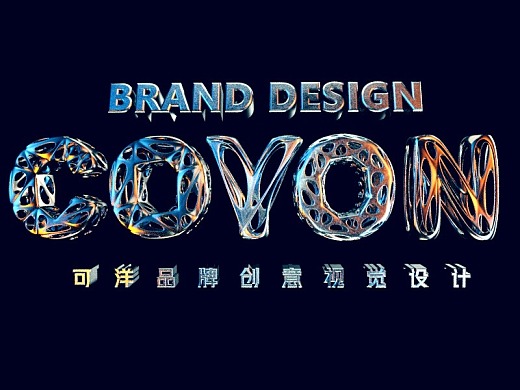 COYON BRAND CREATIVE  LOGO design