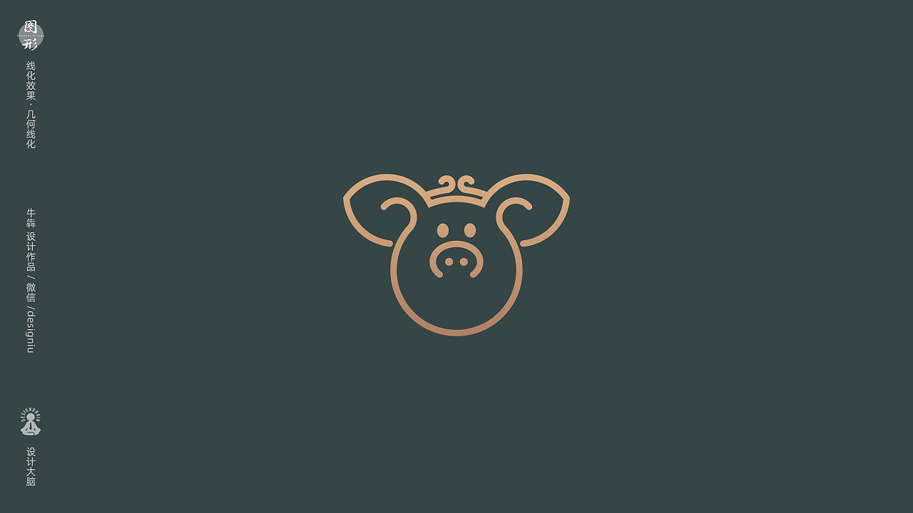 logo设计几何线化猪