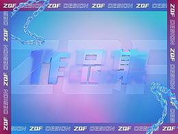 工作当中的一些渲染图。