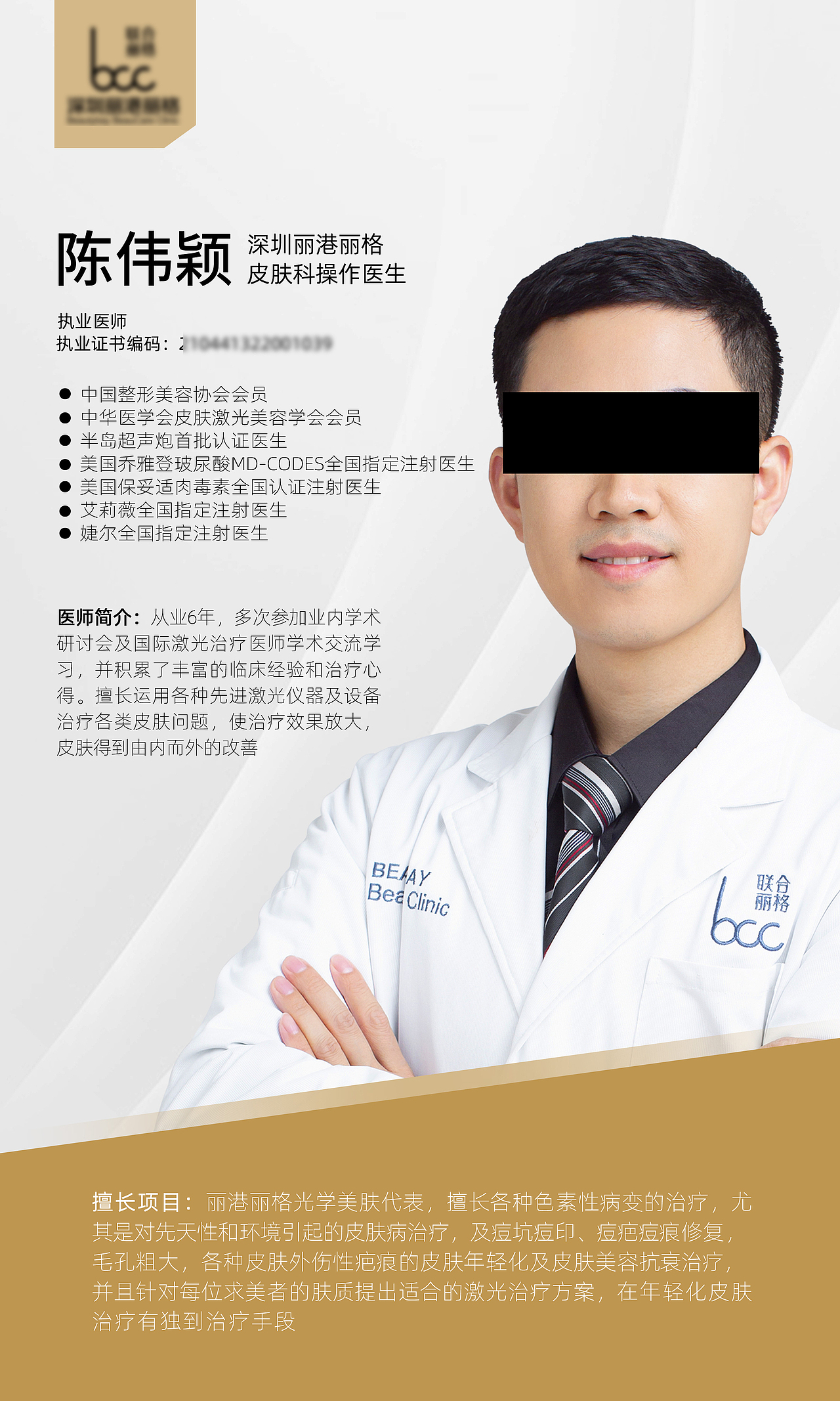 202108整理（圖ZMjY4NTQwNzQ0） - 海報(bào) - 站酷設(shè)計(jì)師游棠原創(chuàng)素材 - 站酷ZCOOL