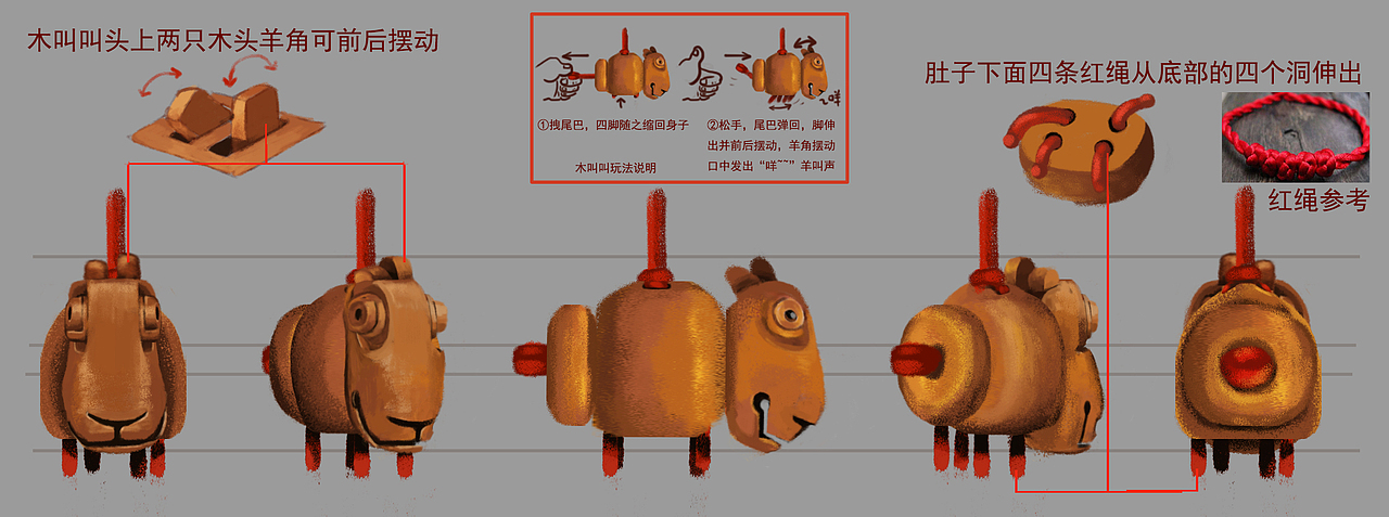 虎墩道具设定（图ZMjg3MzkyNjg0） - 概念设定 - 站酷设计师珍妮玛黛晋原创素材 - 站酷ZCOOL