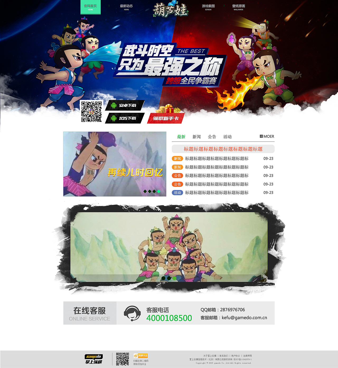 练习（图ZMTA1Njk2NjIw） - 游戏/娱乐 - 站酷设计师shiny秋莹莹原创素材 - 站酷ZCOOL