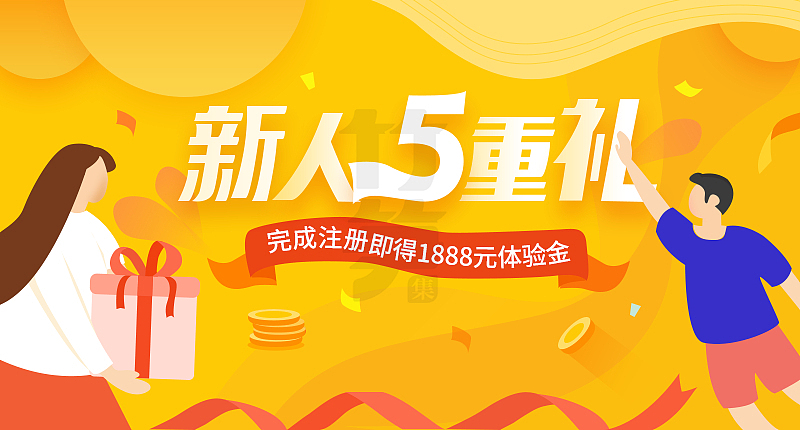 竹笋集66 插画Banner设计（图ZMTYwMjAwMzI0） - 其他UI - 站酷设计师竹笋集原创素材 - 站酷ZCOOL