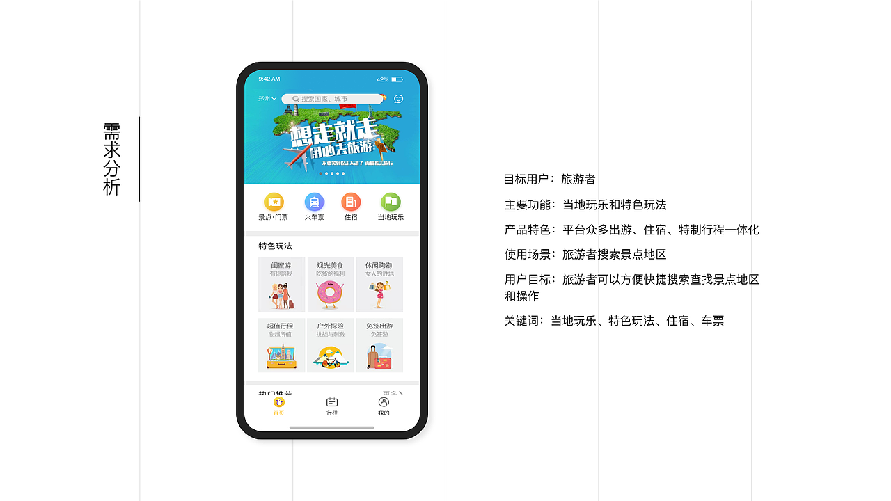 UI作品集整理（图ZMTc3MjI2OTcy） - APP界面 - 站酷设计师ljx1314521原创素材 - 站酷ZCOOL