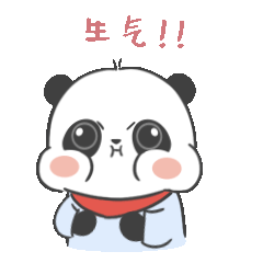 小e表情包（图ZMjUwMDEyMzA4） - 网络表情 - 站酷设计师机智的新月原创素材 - 站酷ZCOOL
