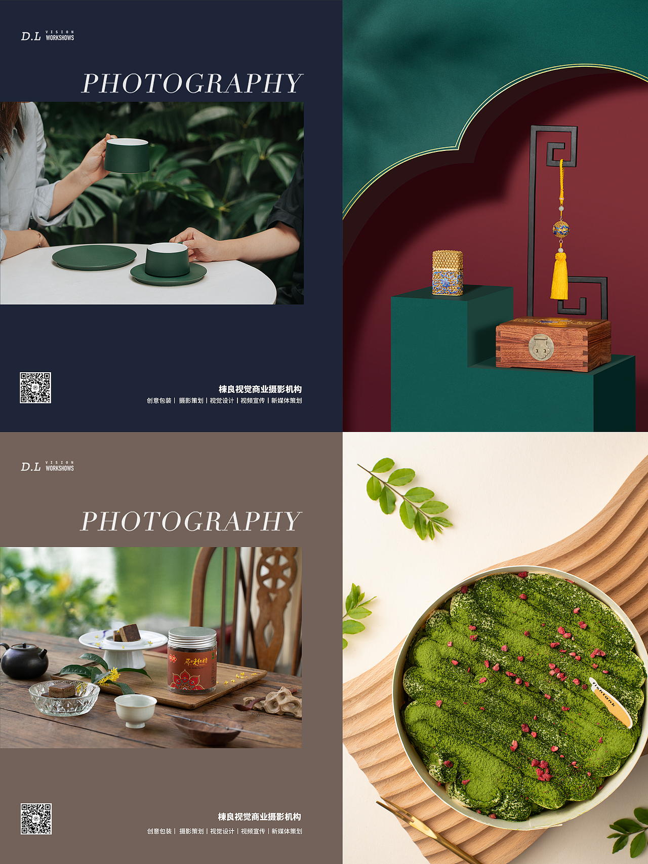 产品摄影师？不，是疯狂造景师！（图ZMjU2MDIzMTYw） - 产品摄影 - 站酷设计师棟良视觉原创素材 - 站酷ZCOOL