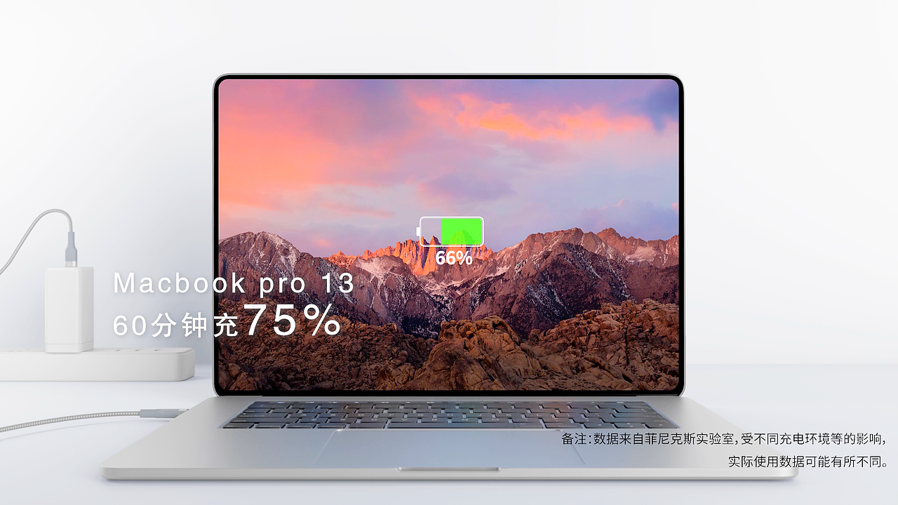 德国电气品牌20w苹果快充充电器【导演版 非商业用途】（图ZMjkwMTY4NTQ0） - 产品 - 站酷设计师D2凝聚动视原创素材 - 站酷ZCOOL