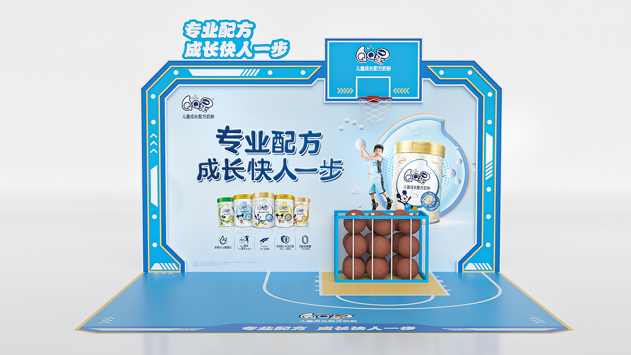 QQ星儿童奶校园迷你秀（图ZMjk0MjkzNTA0） - 其他三维 - 站酷设计师阿策设计原创素材 - 站酷ZCOOL