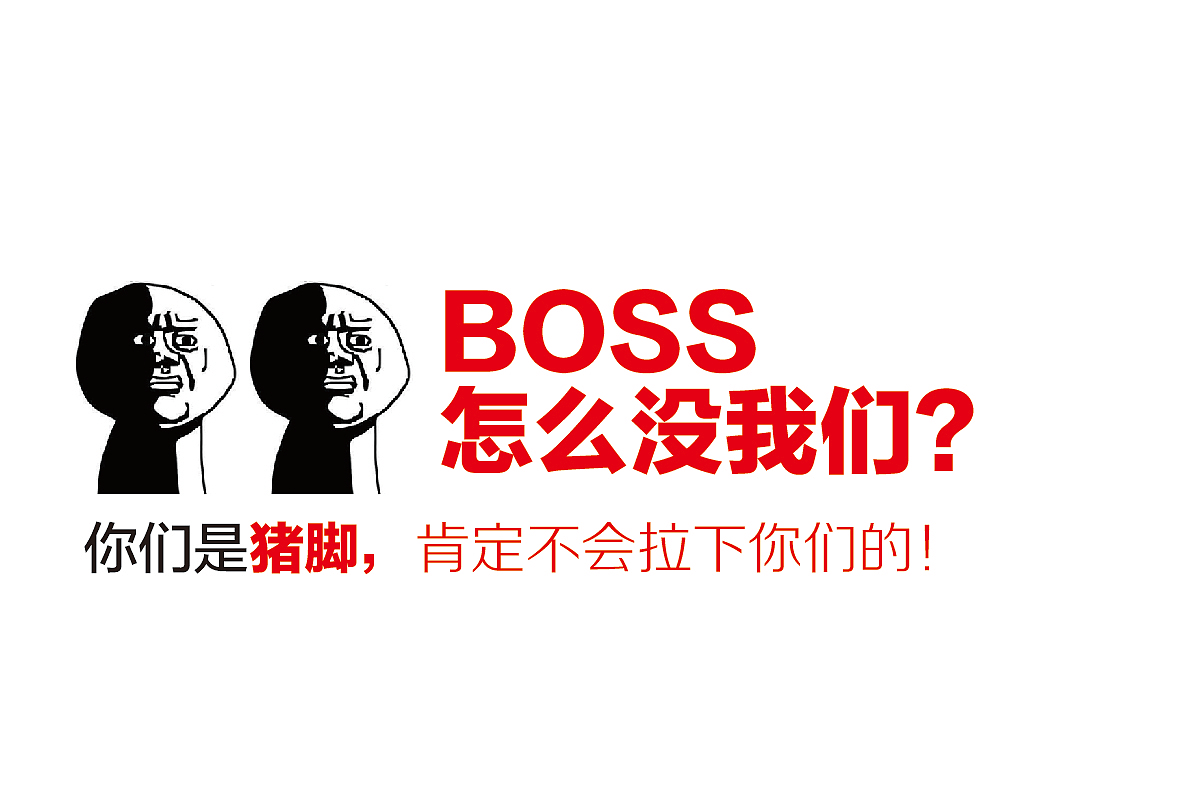 如何做一个有意思的PPT年度总结