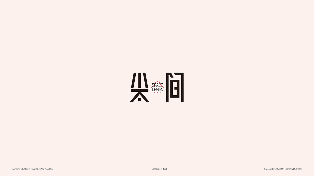 品牌标志合集 ×狂人Design | 二〇二一