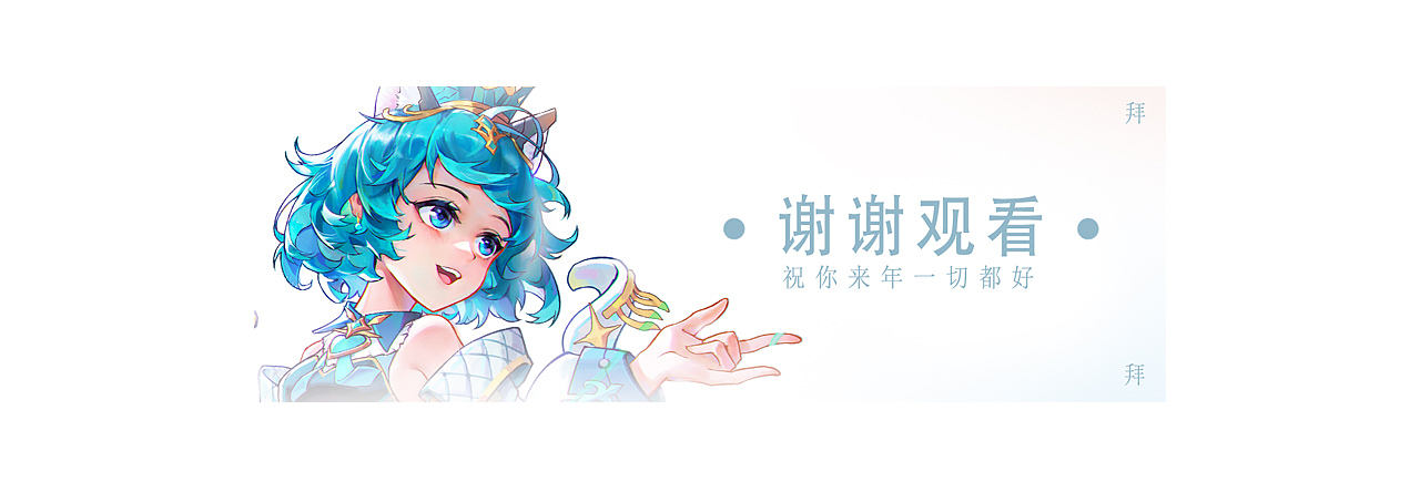 #2021年个人插图合集#（图ZMjgzMzA1MzUy） - 概念设定 - 站酷设计师庸人不倦原创素材 - 站酷ZCOOL