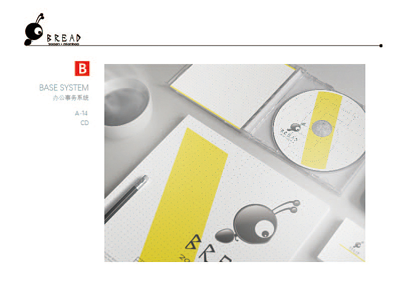 VIS系统（图ZNzc1OTkxMjA=） - Logo - 站酷设计师沁心祭原创素材 - 站酷ZCOOL