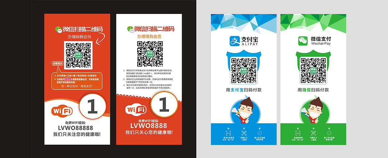 宣传推广（图ZOTI2OTA2MDg=） - 宣传物料 - 站酷设计师STC石头城原创素材 - 站酷ZCOOL