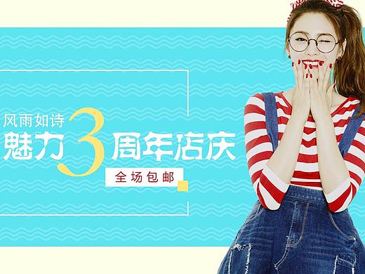 banner圖（個人主頁-ZMjQ5NzgzOTI=） - 運營設計 - 站酷設計師七月summer原創(chuàng)素材 - 站酷ZCOOL