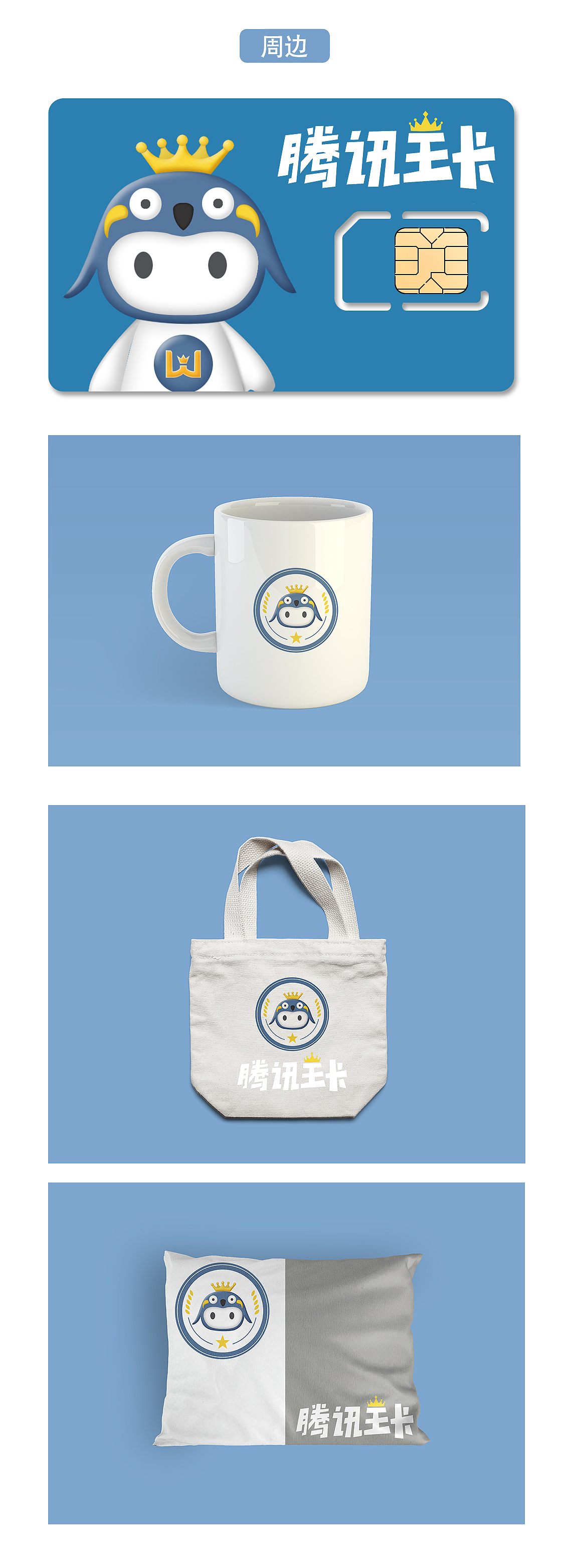 卡德尔（Cardell）