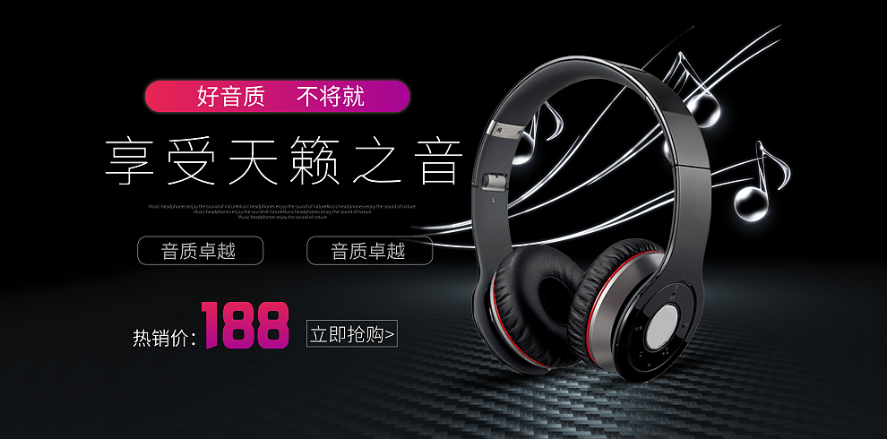 banner（图ZMTQ1MzE2NzEy） - 电商 - 站酷设计师极致零度设计原创素材 - 站酷ZCOOL