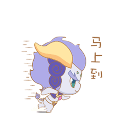 山海宝贝之疾风