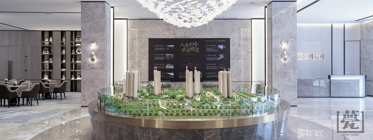 长沙-明宸府营销中心 空间摄影作品