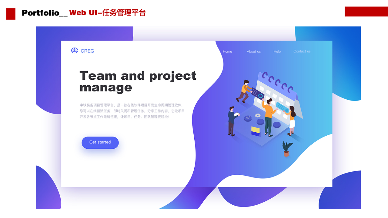2019项目作品集 web UI   （#大数据可视化#OA#后台）