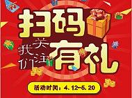 CDR---海报