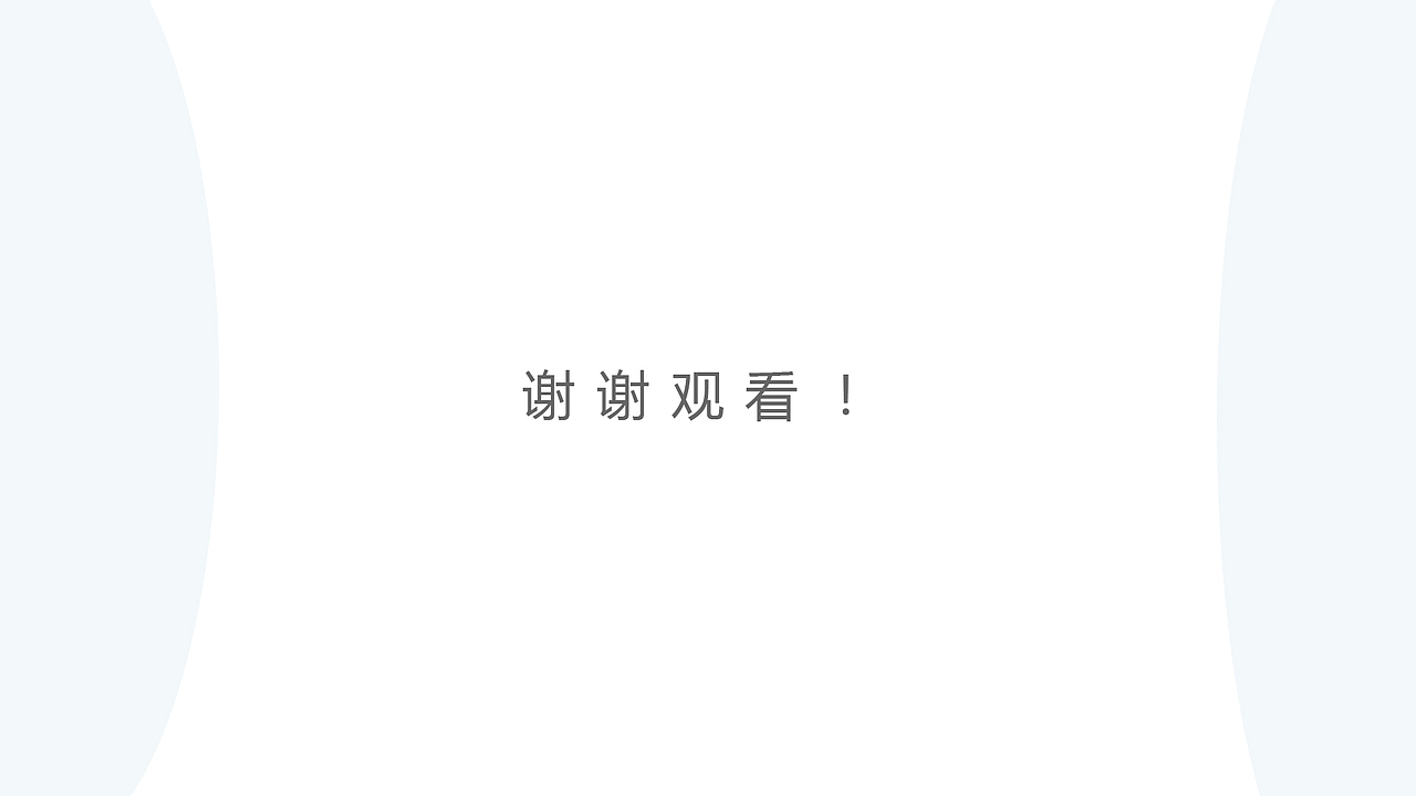 web后台管理之安全巡检