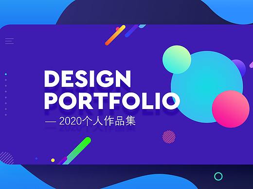 平面作品集