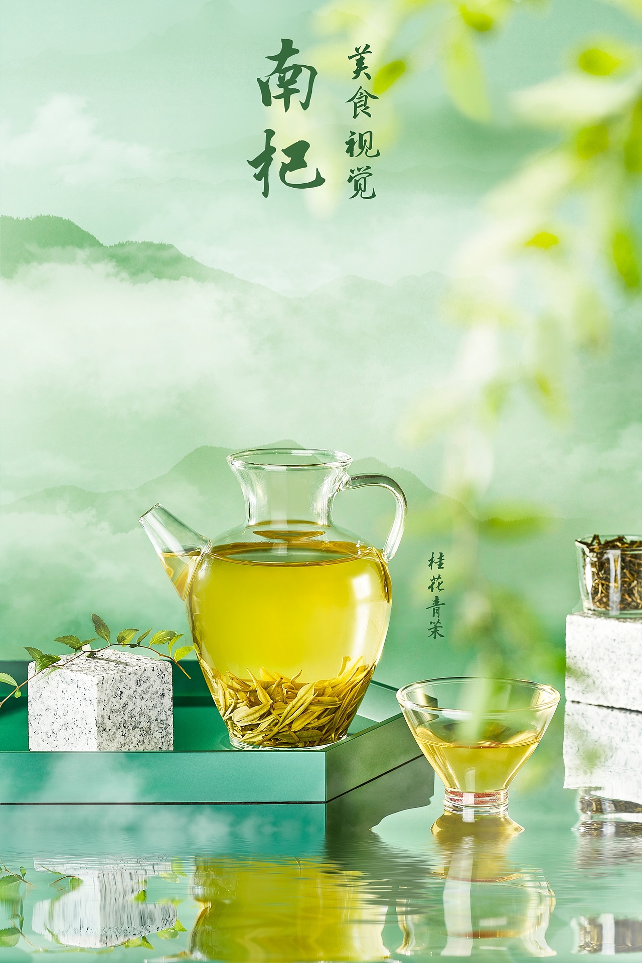 美食摄影｜有里吾茶